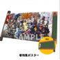 BANDAI Namco - Naruto X Boruto Ultimate Ninja Storm Connections Collector's Edition PS5