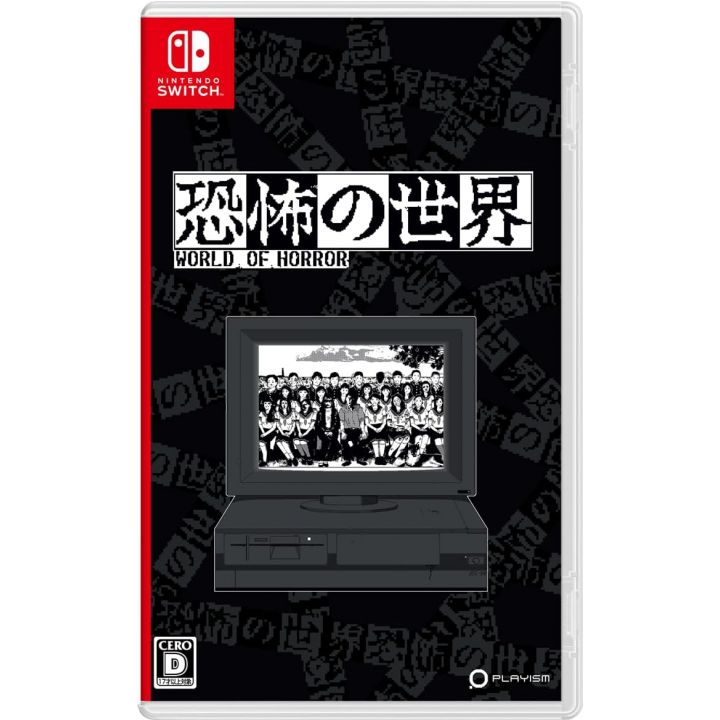 World of Horror (Nintendo Switch game) Brand New Japan Import