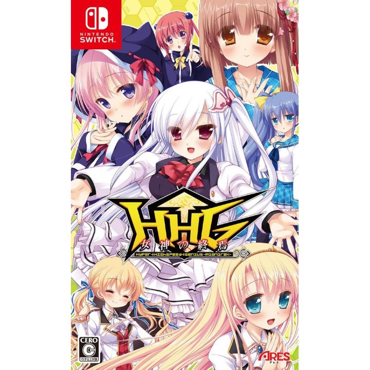 Ares Game - HHG: Megami no Shuuen pour Nintendo Switch