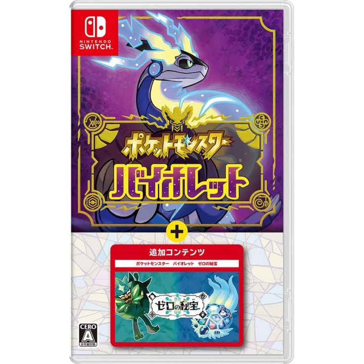 Pokemon Scarlet and Violet Expansion Pass: The Hidden Treasure of Area Zero  - Nintendo Switch, Nintendo Switch