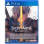 Bandai Namco Games - Tales of Arise (Beyond the Dawn Edition) for Sony Playstation 4