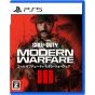 Activision - Call of Duty: Modern Warfare III for Sony Playstation 5