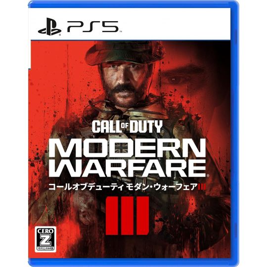 Call of Duty: Modern Warfare III | Sony Playstation 5 | Japanzon.com