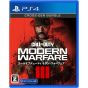 Activision - Call of Duty: Modern Warfare III for Sony Playstation 4