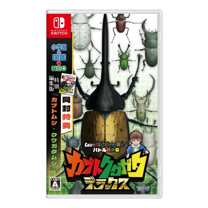 Shogakukan Production - Kabuto Kuwagata (Deluxe Edition) for Nintendo Switch