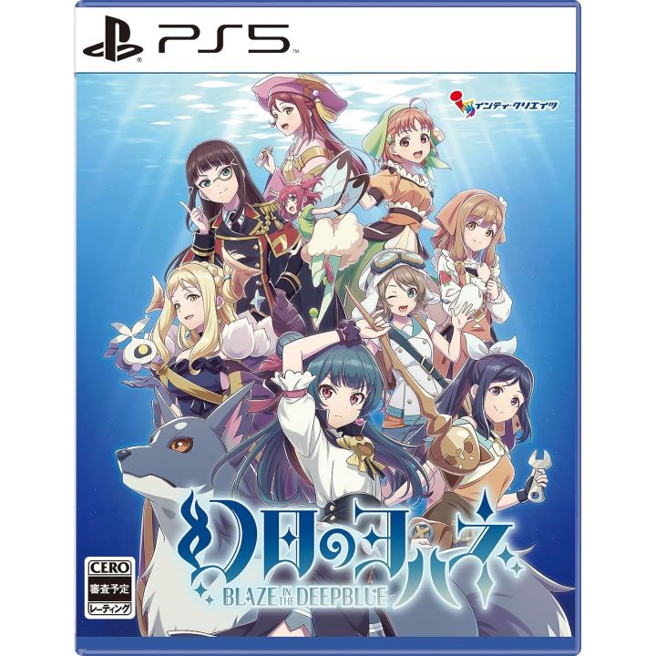 Inti Creates - Yohane the Parhelion: BLAZE in the DEEPBLUE for Sony Playstation 5