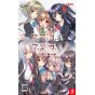 Ares Game - Amakano ~Second Season~ (Double Pack) for Nintendo Switch