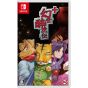 Daewon Media - Gensei Suikoden Plus Limited Edition for Nintendo Switch