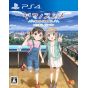 Entergram - Encouragement of Climb: Next Summit for Sony Playstation 4