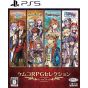 Kemco Kemco RPG Auswahl Vol 11 Playstation 5