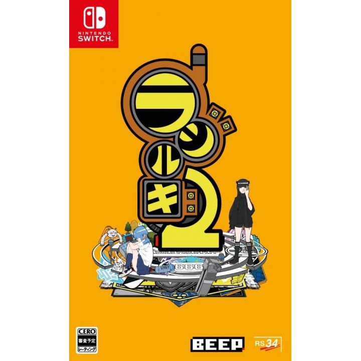 Beep Japan - Radirgy 2 pour Nintendo Switch