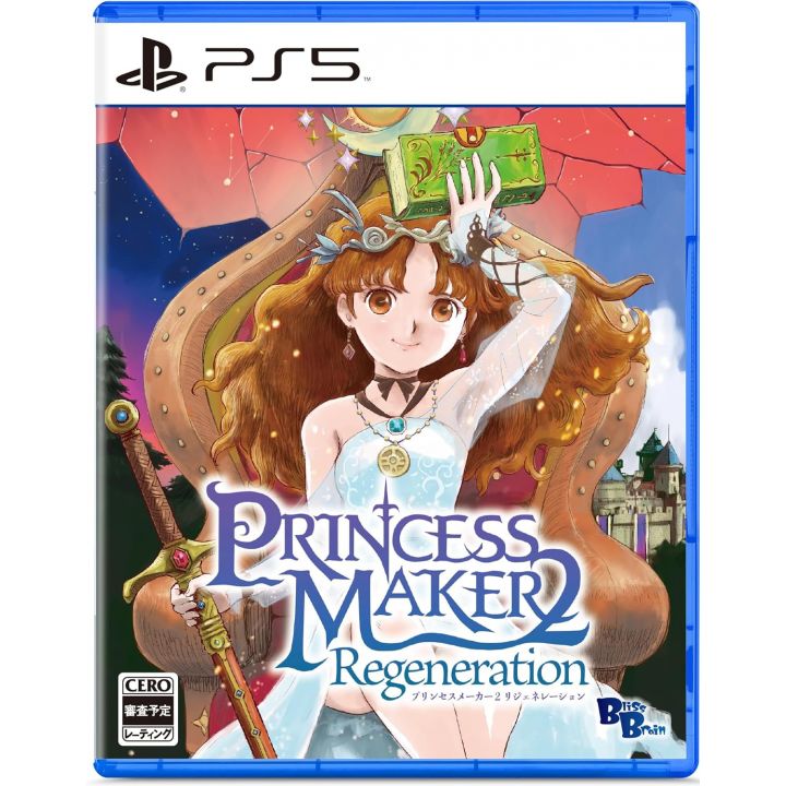 Bliss Brain - Princess Maker 2 Regeneration Special Pack for Sony Playstation PS5