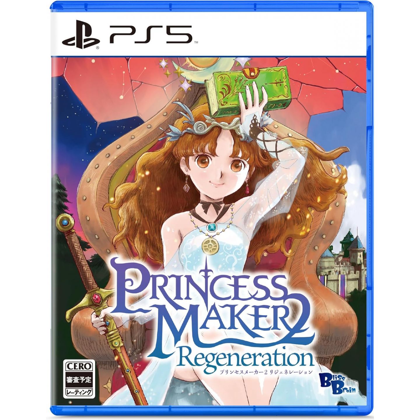 Princess Maker 2 Regeneration | Sony Playstation PS5 | Japanzon.com