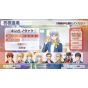 SilverStar Japan - Asonde Shogi ga Tsuyokunaru! Ginsei Shogi DX2 for Sony Playstation 4