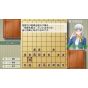 SilverStar Japan - Asonde Shogi ga Tsuyokunaru! Ginsei Shogi DX2 for Sony Playstation 4