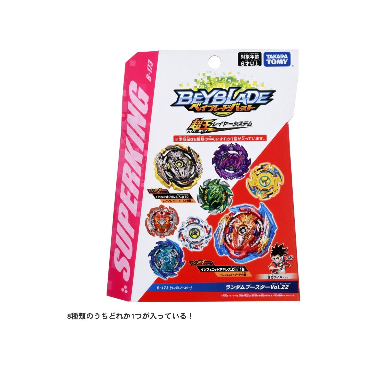 Cheap Takara Tomy Beyblade Burst B-146 Random Booster Vol.16 (Japan Import)