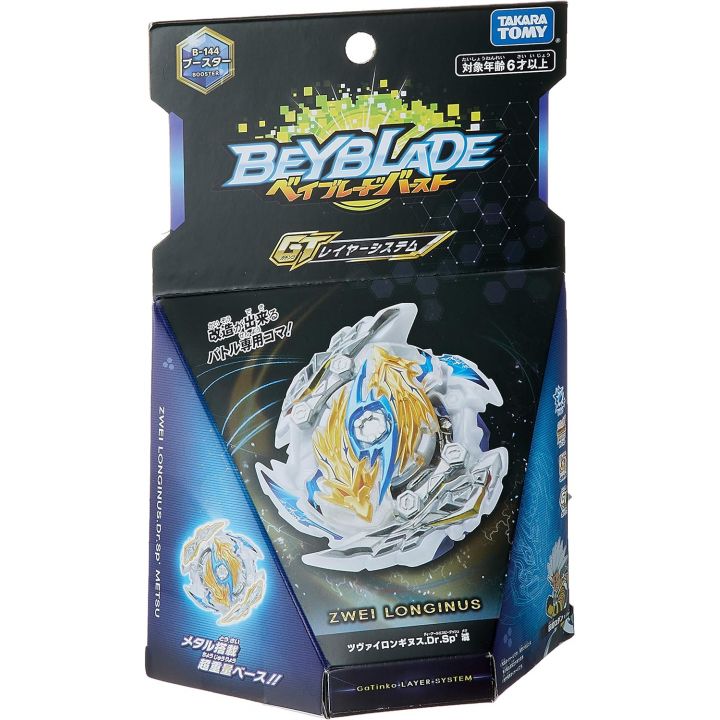 TAKARA TOMY - Beyblade Burst B-144 Booster Zwei Longinus