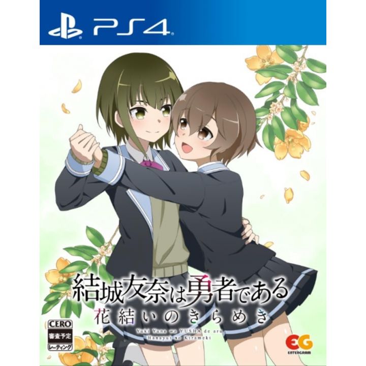 Entergram - Yuki Yuna wa Yusha de aru - Hanayui no Kirameki Vol. 4 for Sony Playstation 4