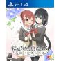 Entergram - Yuki Yuna wa Yusha de aru - Hanayui no Kirameki Vol. 1 for Sony Playstation 4