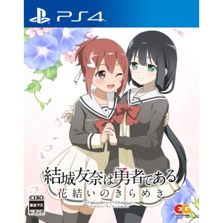 Entergram - Yuki Yuna wa Yusha de aru - Hanayui no Kirameki Vol. 1 for Sony Playstation 4