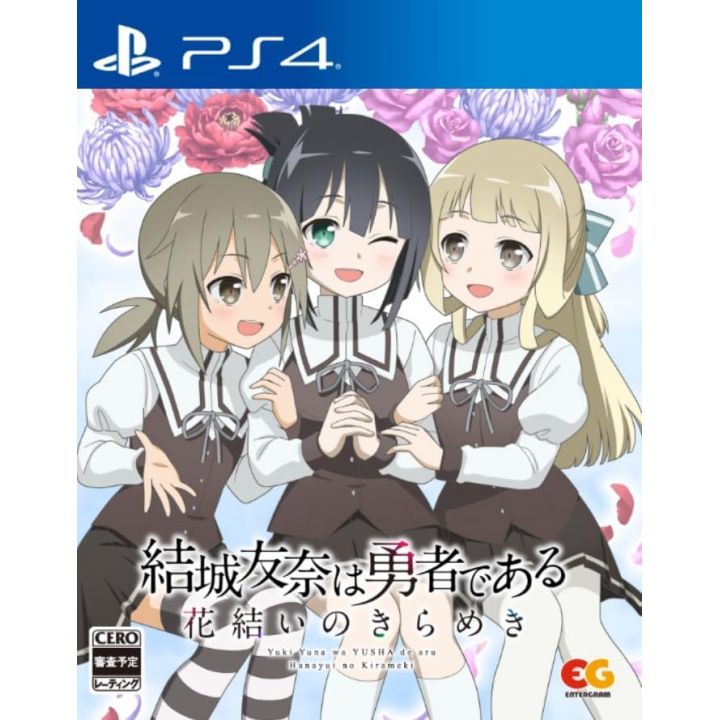 Entergram - Yuki Yuna wa Yusha de aru - Hanayui no Kirameki Vol. 2 for Sony Playstation 4