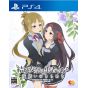 Entergram - Yuki Yuna wa Yusha de aru - Hanayui no Kirameki Vol. 3 for Sony Playstation 4