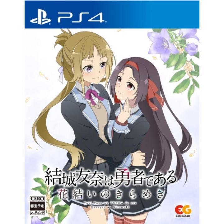 Entergram - Yuki Yuna wa Yusha de aru - Hanayui no Kirameki Vol. 3 for Sony Playstation 4