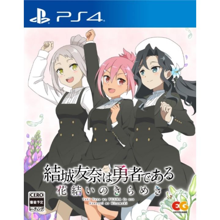 Entergram - Yuki Yuna wa Yusha de aru - Hanayui no Kirameki Vol. 7 for Sony Playstation 4