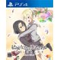 Entergram - Yuki Yuna wa Yusha de aru - Hanayui no Kirameki Vol. 8 for Sony Playstation 4