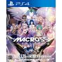 BushiRoad - Macross: Shooting Insight Limited Edition for Sony Playstation 4