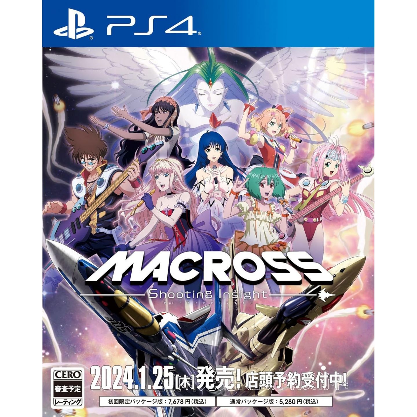 Macross: Shooting Insight Limited Edition | Sony Playstation 4 