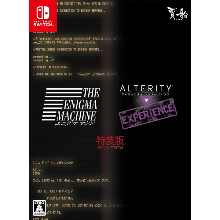 Cosen - The Enigma Machine & Alterity Experience Special Edition for Nintendo Switch