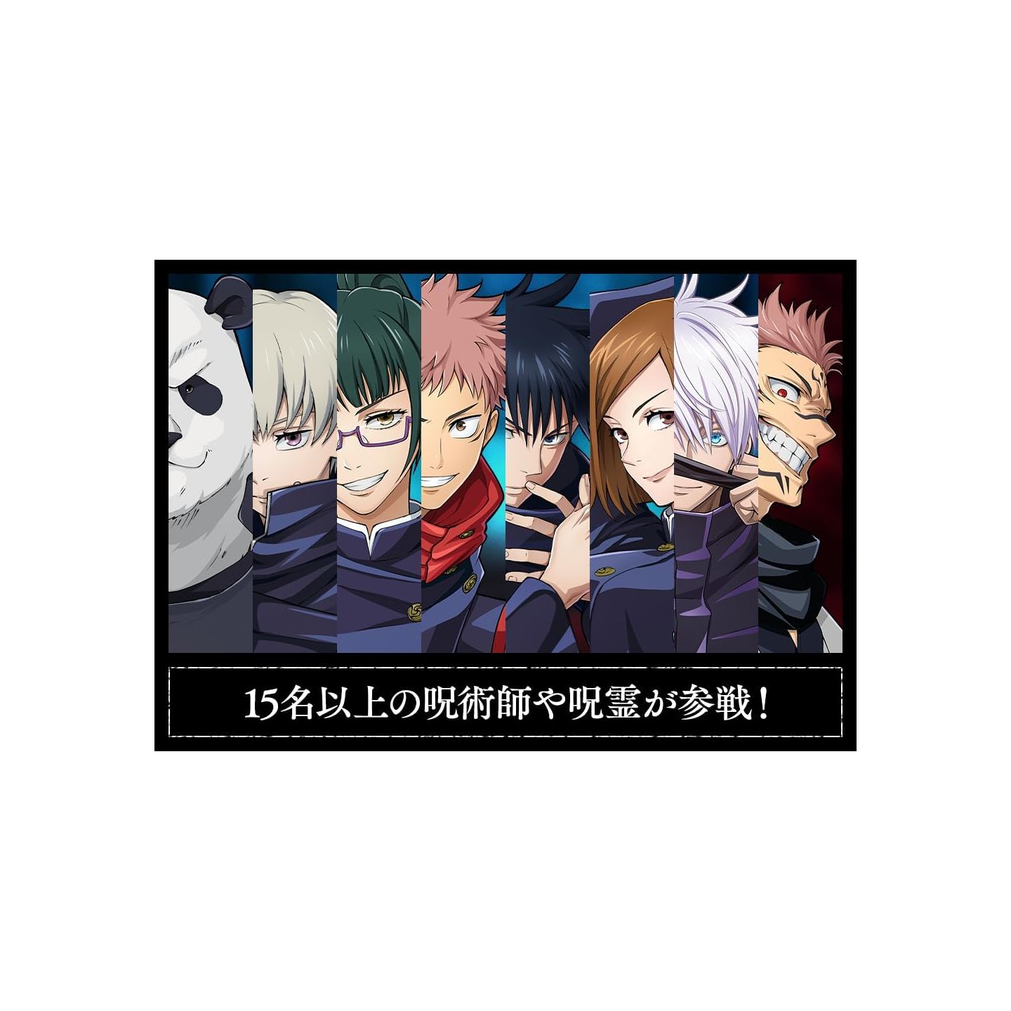 Jujutsu Kaisen Cursed Clash Collector's Edition Switch + Wall Scroll