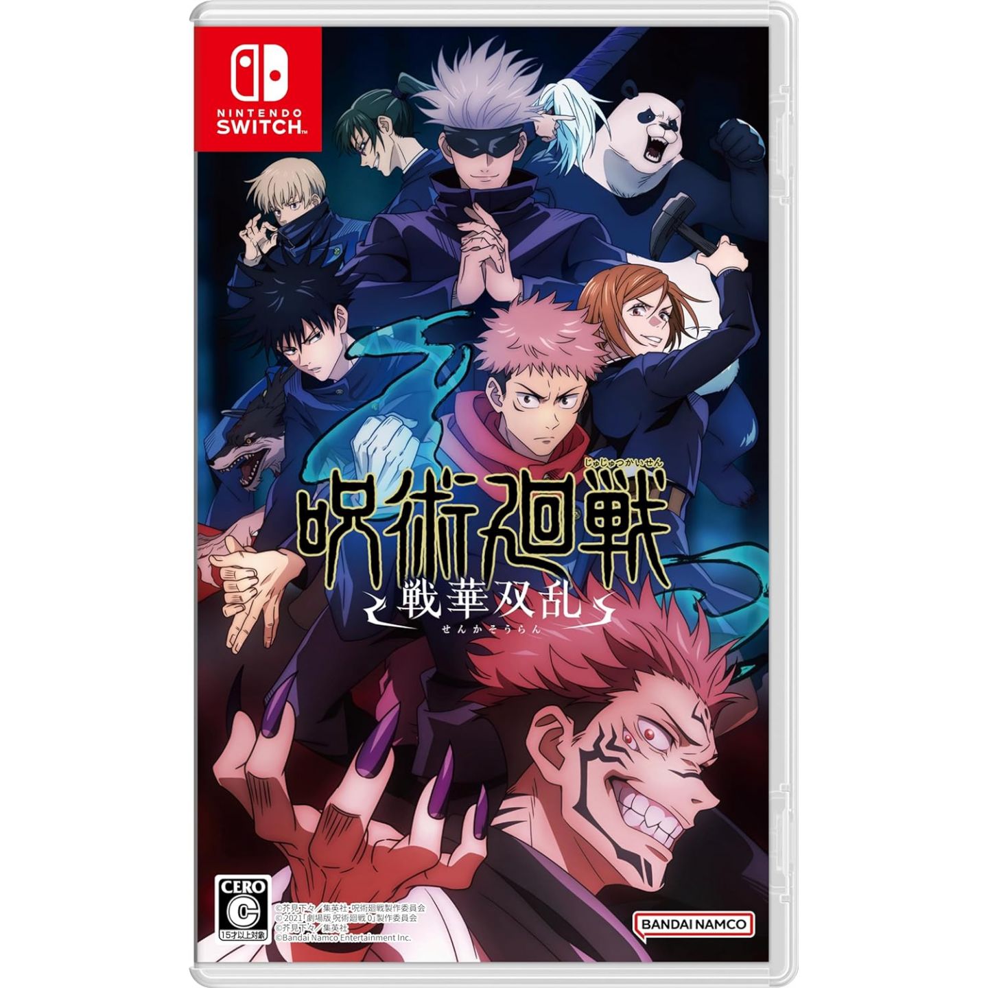 Jujutsu Kaisen Cursed Clash Premium Limited Edition | Nintendo Switch ...