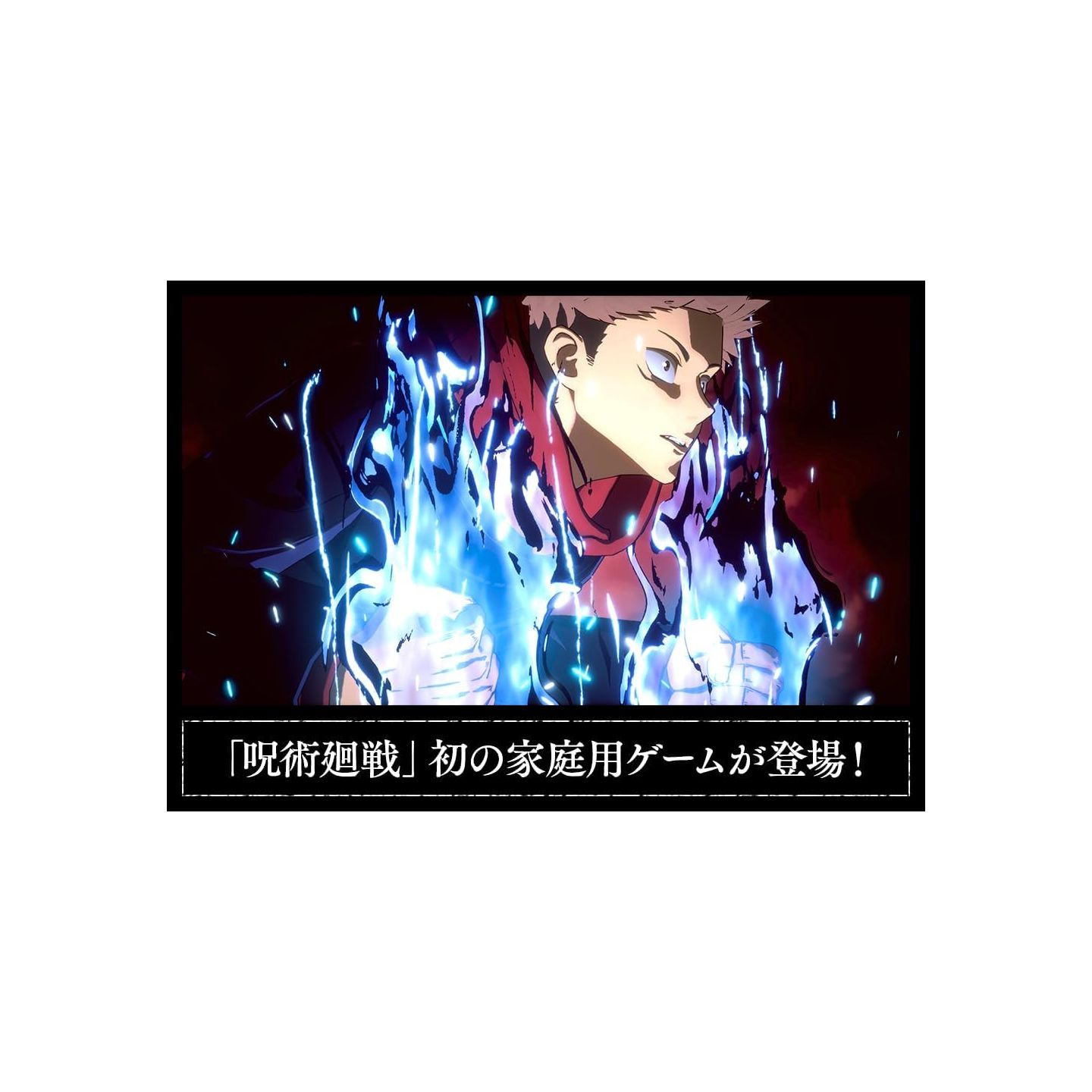 Jujutsu Kaisen Cursed Clash PS5 Japan Game In ENGLISH New Action Bandai  Namco
