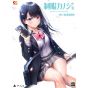 copy of Entergram - Seifuku Kanojo Yui Hatsukoi Box for Sony Playstation 4