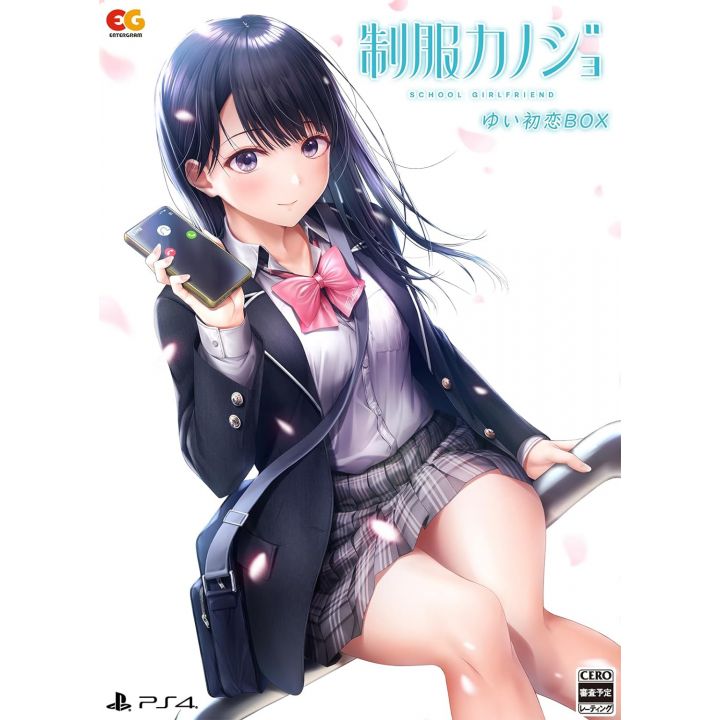 Entergram - Seifuku Kanojo Yui Hatsukoi Box pour Sony Playstation 4