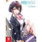 Entergram - Seifuku Kanojo Mio Hatsukoi Box pour Nintendo Switch