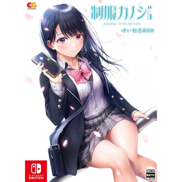 Entergram - Seifuku Kanojo Yui Hatsukoi Box for Nintendo Switch