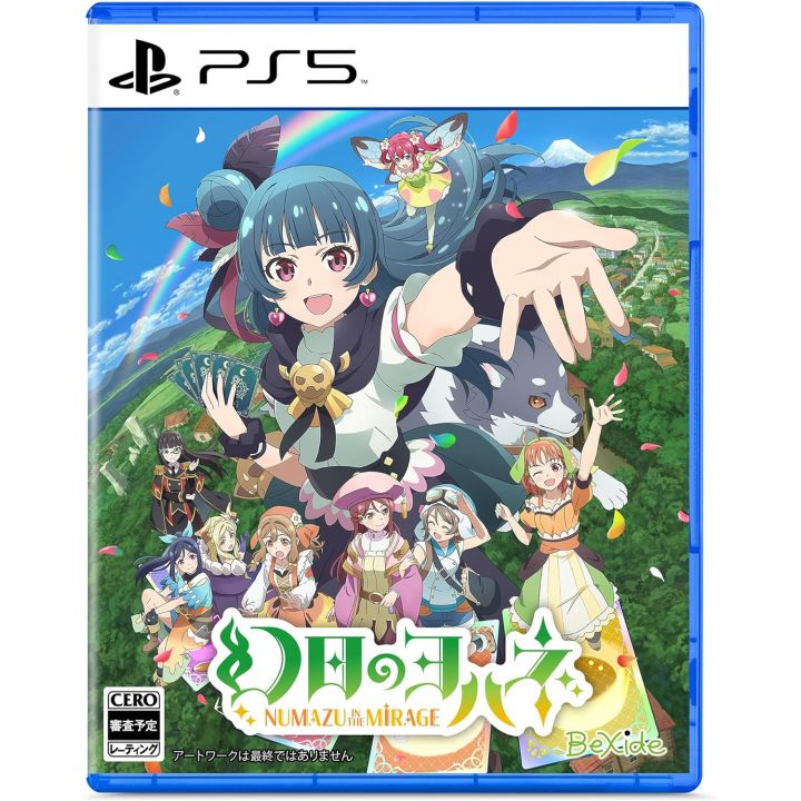 BeXide Inc. - Yohane the Parhelion: NUMAZU in the MIRAGE for Sony Playstation 5