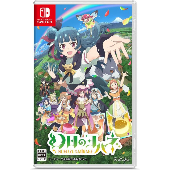 BeXide Inc. - Yohane the Parhelion: NUMAZU in the MIRAGE for Nintendo Switch