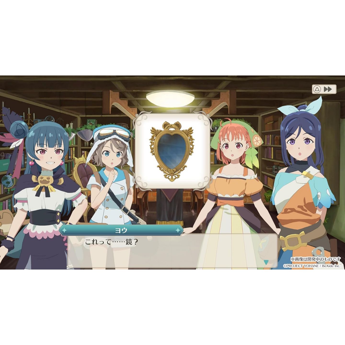 Yohane the Parhelion: NUMAZU in the MIRAGE Premium Box Limited 