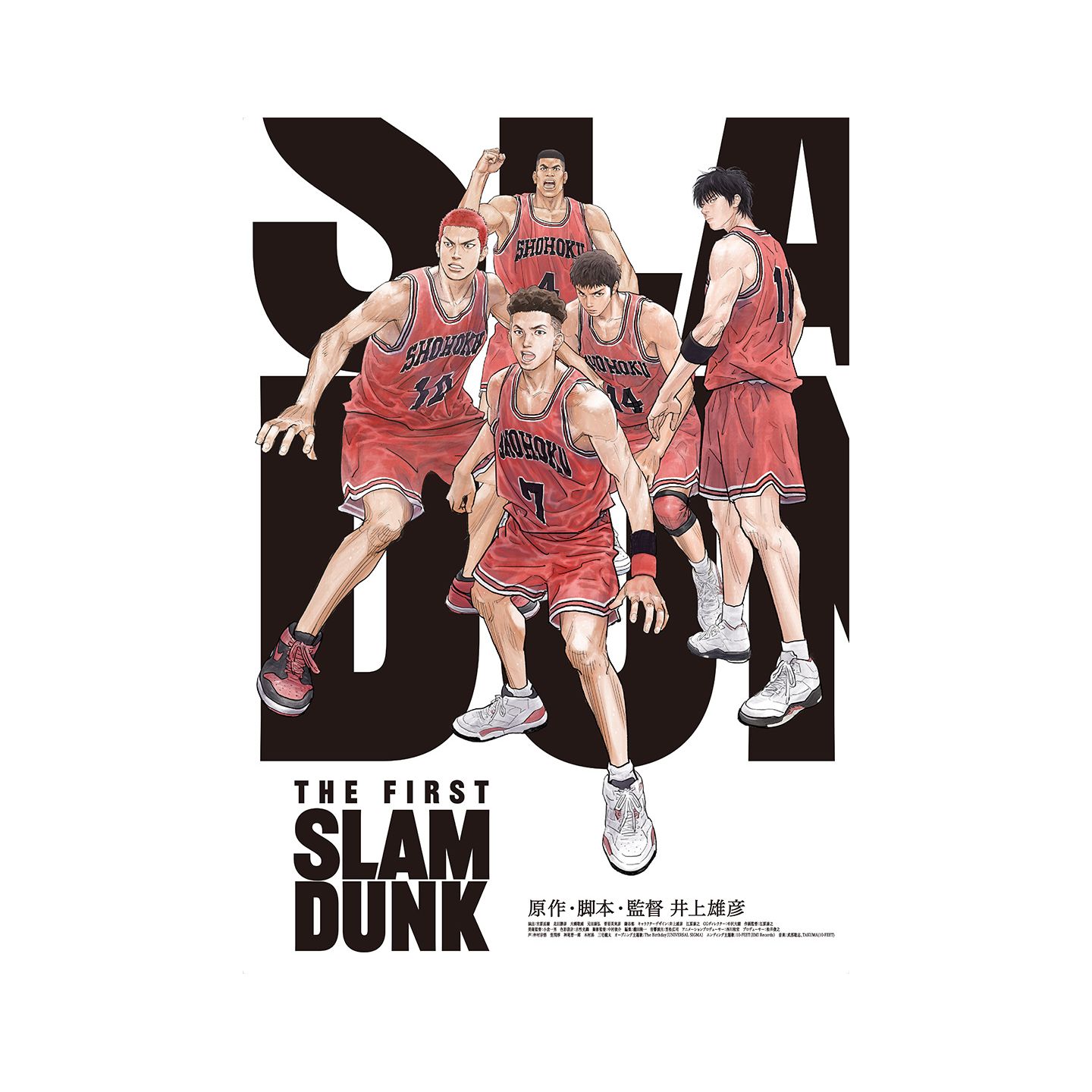 The First Slam Dunk Limited Edition 4K | Japanzon.com