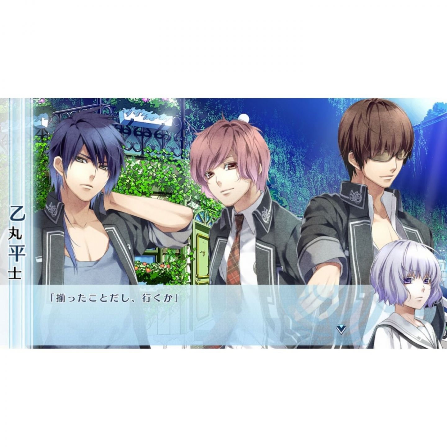 Idea Factory NORN9 LOFN For NINTENDO SWITCH