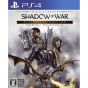 Warner Games La Tierra Media Shadow of War SONY PS4 PLAYSTATION 4