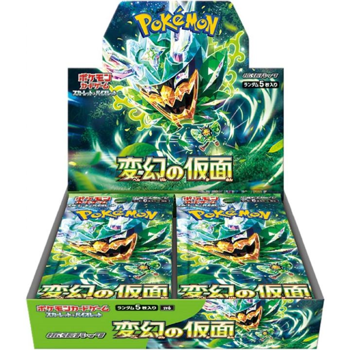 Pokemon Store - Pokemon Card Game Scarlet & Violet expansion pack mask of transformation