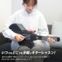 Hori Guitar Life : Lesson 1 Nintendo Switch