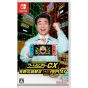 Bandai Namco Games - Retro Game Challenge 1 + 2 Replay|Nintendo Switch