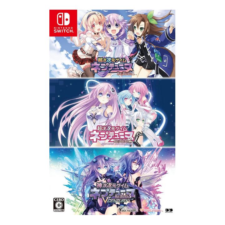 Compile Heart - Hyperdimension Neptunia ReBirth 1 2 3 [Triple Pack] | Nintendo Switch