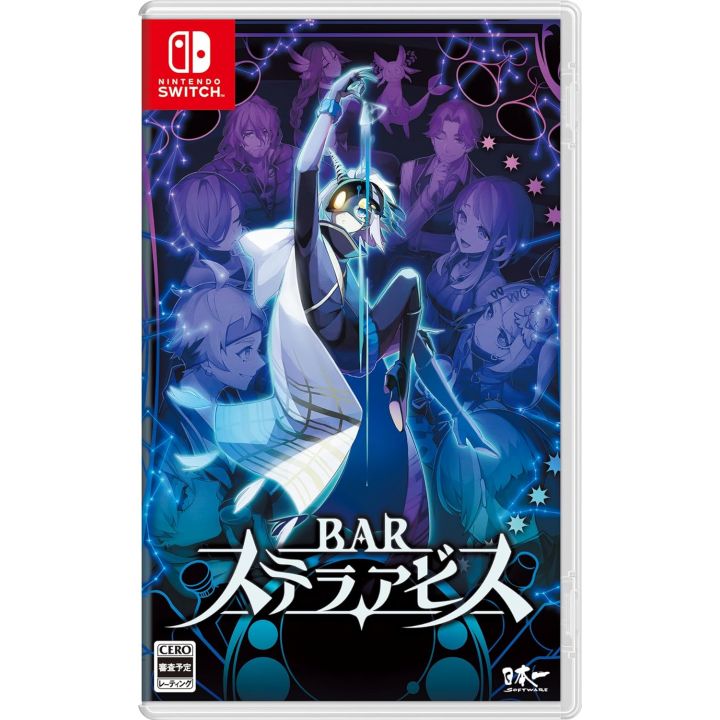 Nippon Ichi Software - Bar Stella Abyss|Nintendo Switch